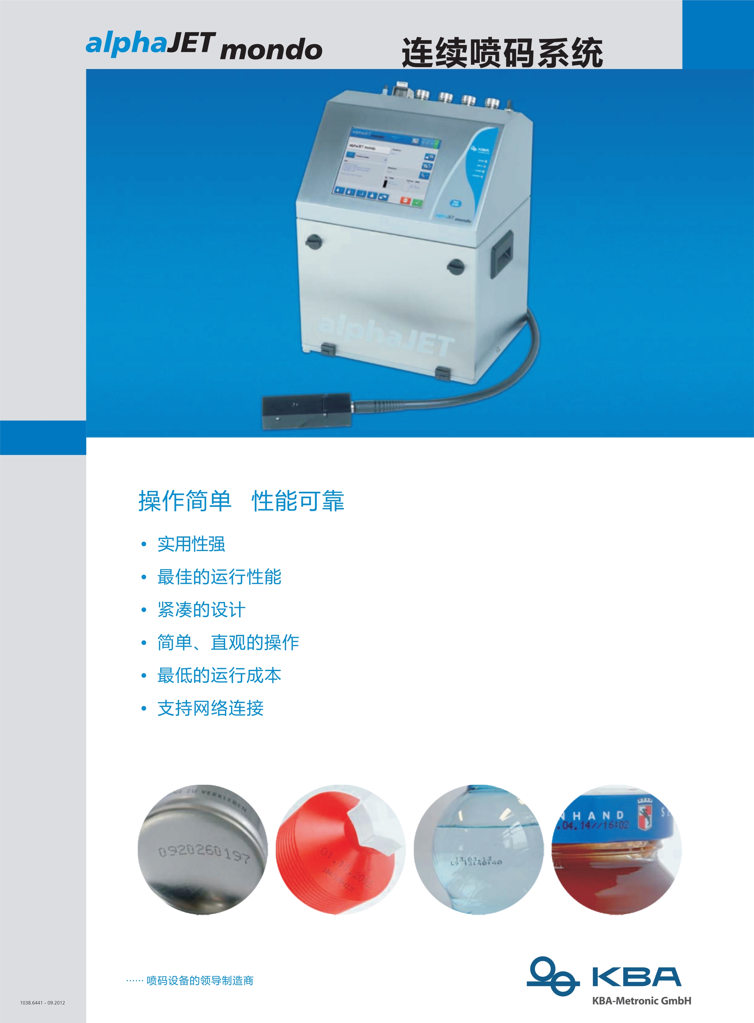 alphaJET mondo_chs_1.jpg