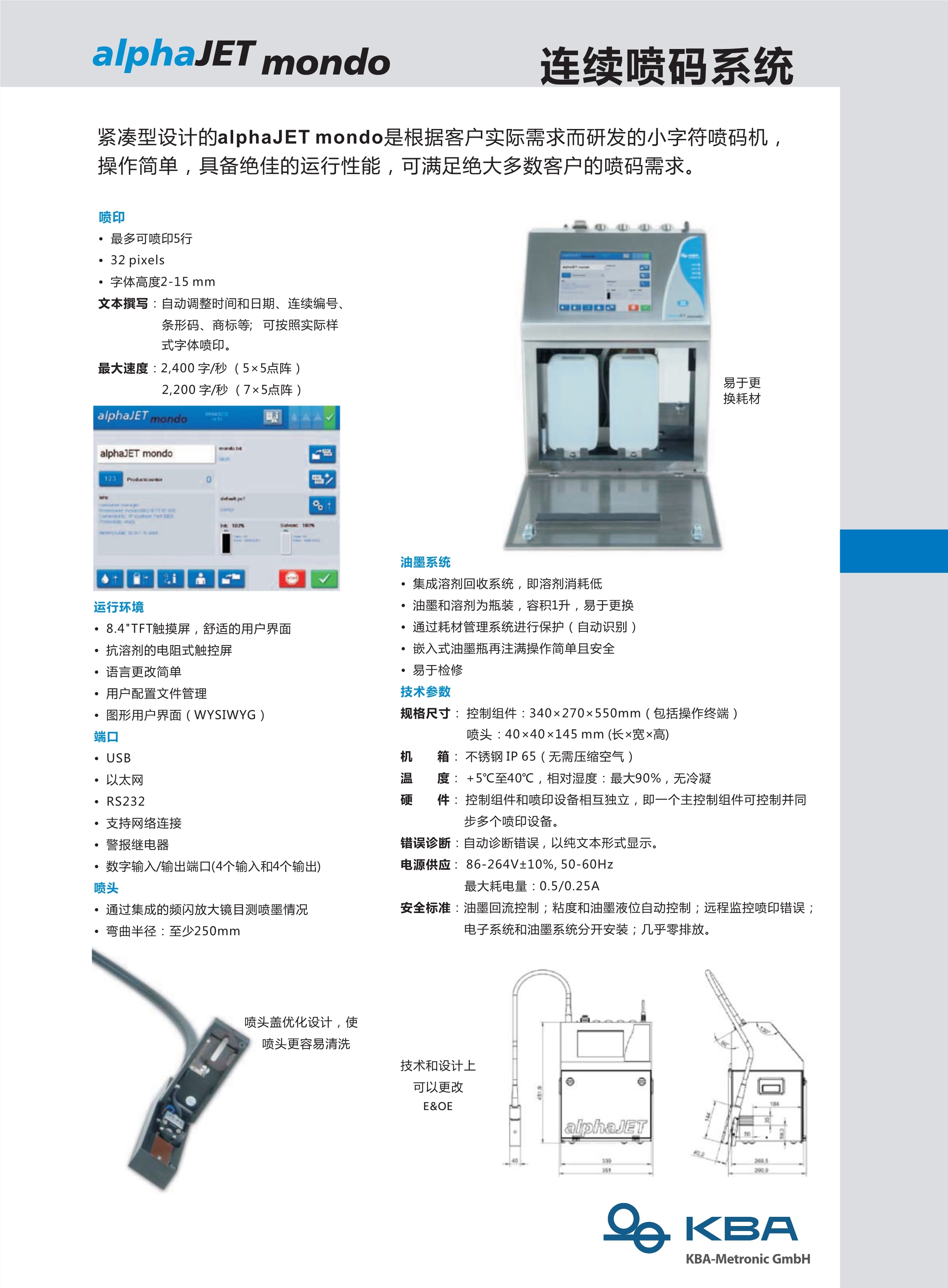 alphaJET mondo_chs_2.jpg